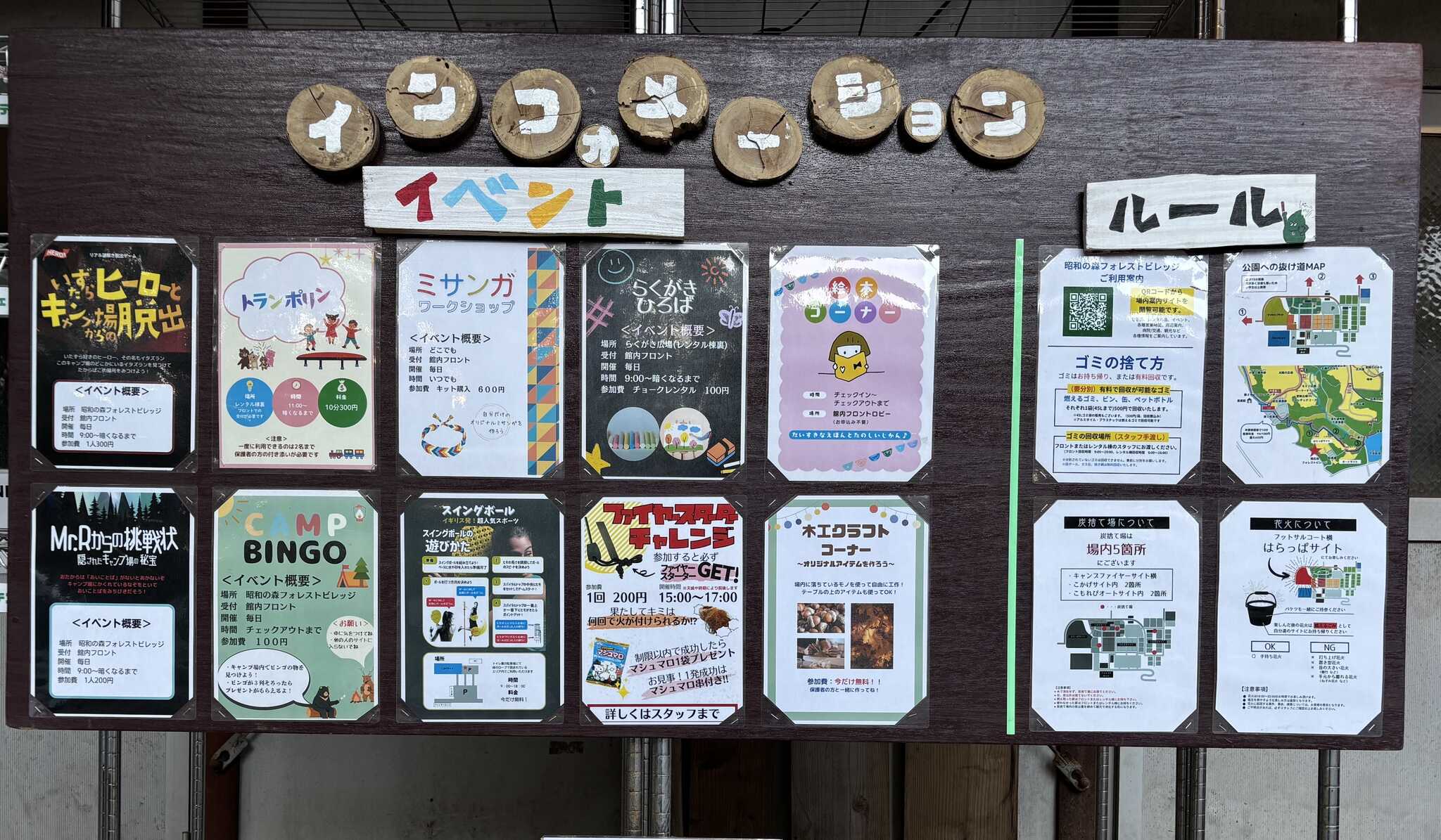 毎日イベント開催!謎解きやワークショップなどなど!他にもトランポリンやスウィングボールなどのアクティビティもご用意してます!※天候により未開催の場合もございます。