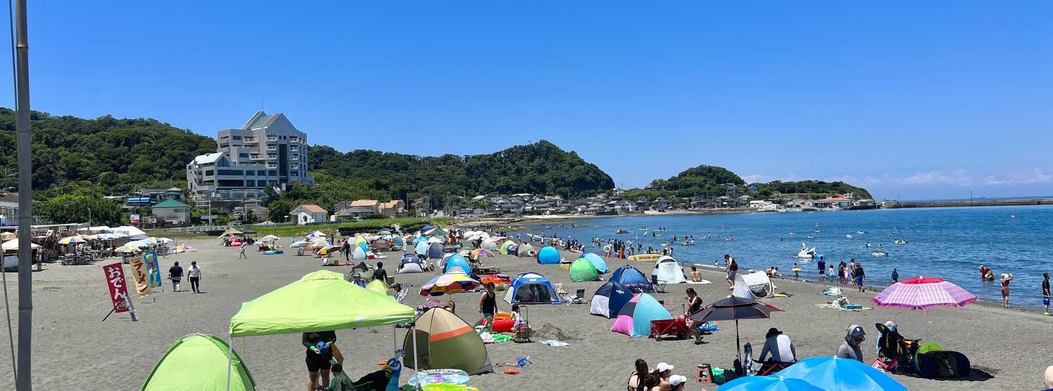 館山サザンビレッジ(旧:館山シーサイドビレッジ)