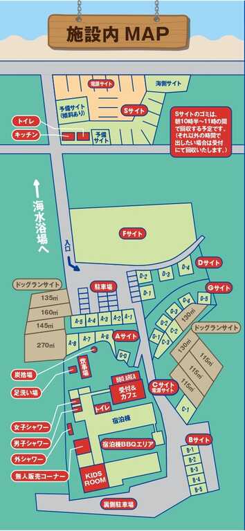 館山サザンビレッジ（旧：館山シーサイドビレッジ） photo 3