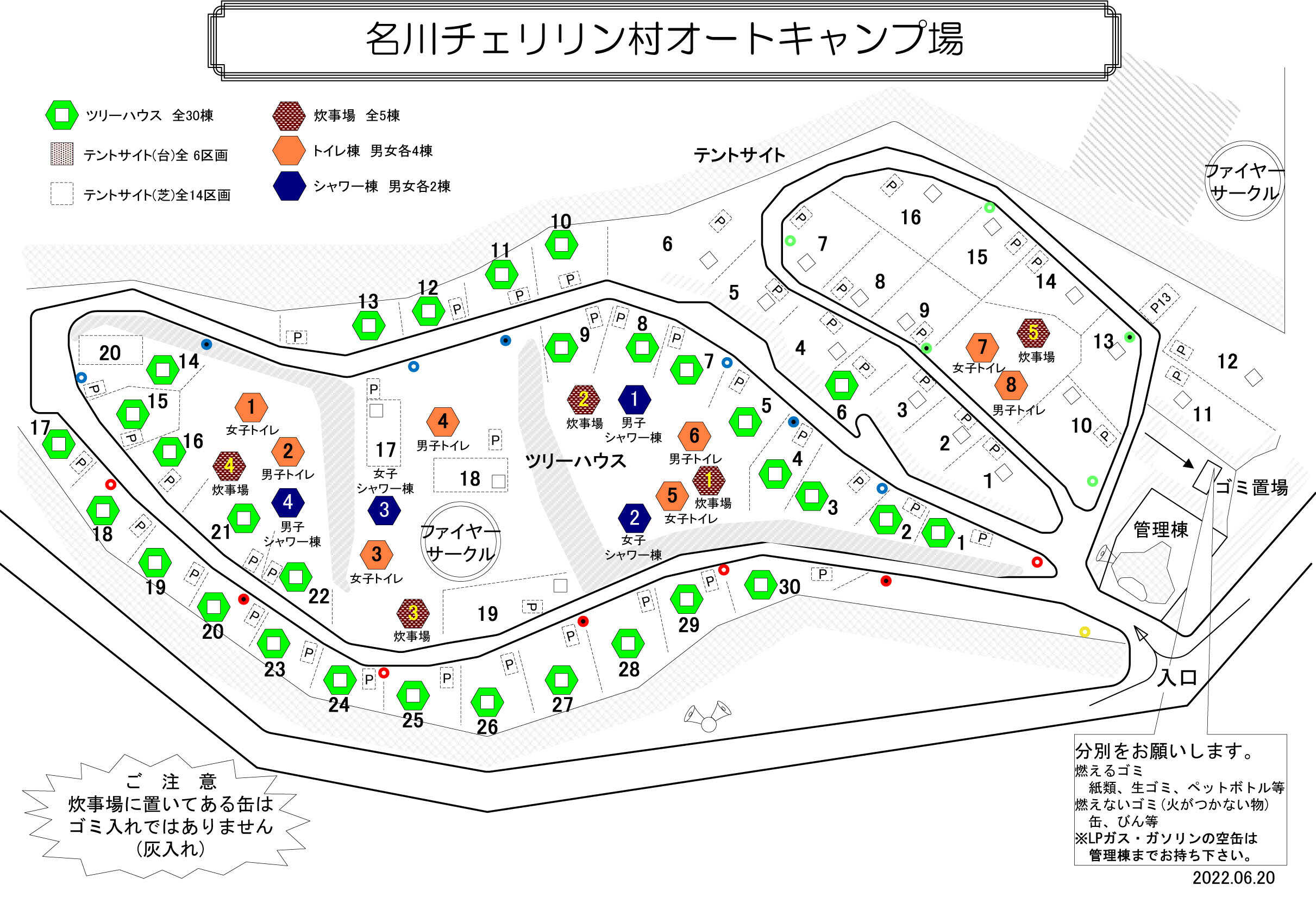 オートキャンプ場場内マップ