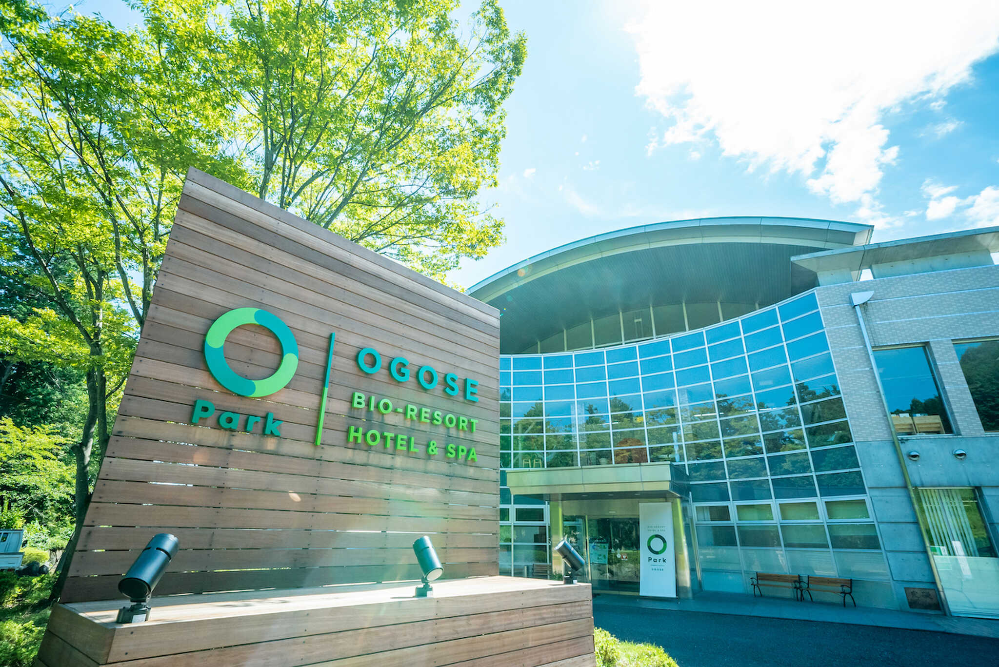 オーパークおごせ BIO-RESORT HOTEL & SPA OPark OGOSE