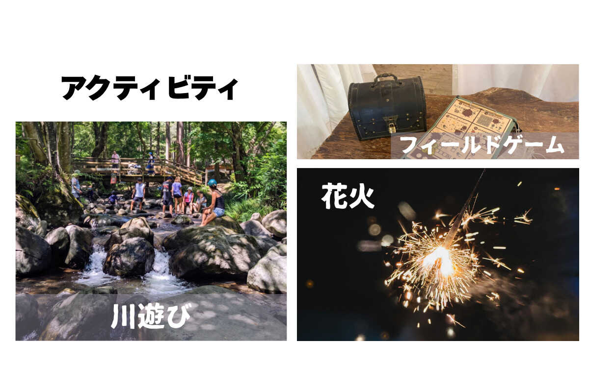 小田原市 いこいの森 RECAMP おだわらの写真 2枚目