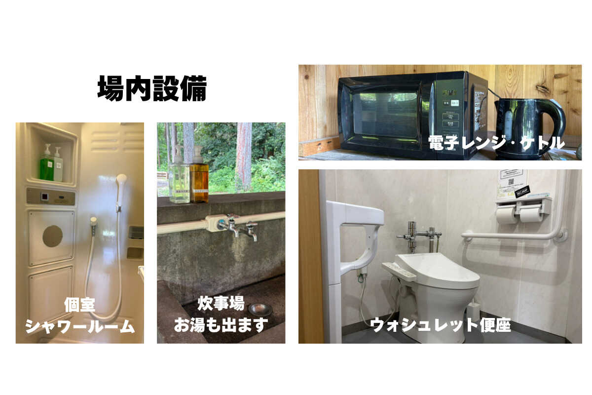 小田原市 いこいの森 RECAMP おだわらの写真 3枚目