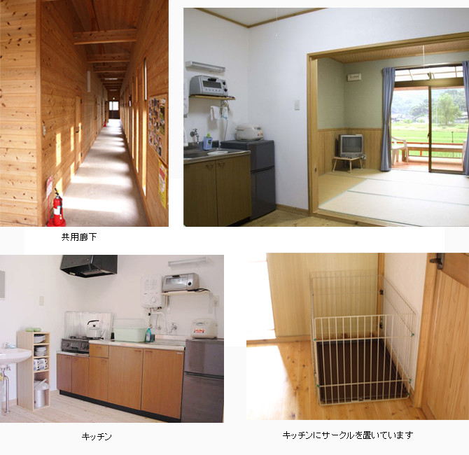 こだま荘 photo 3