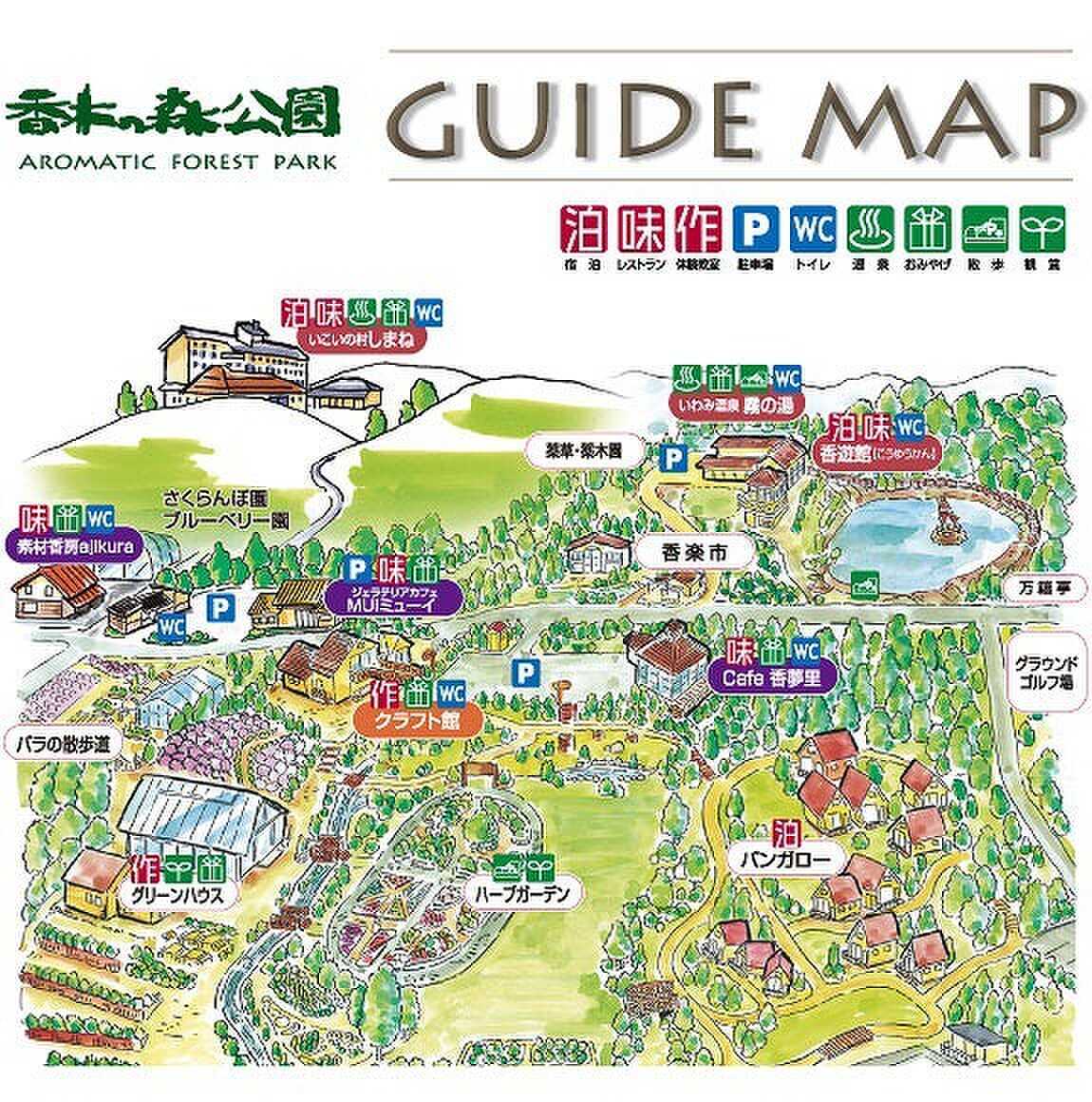 香木の森公園の写真 3枚目