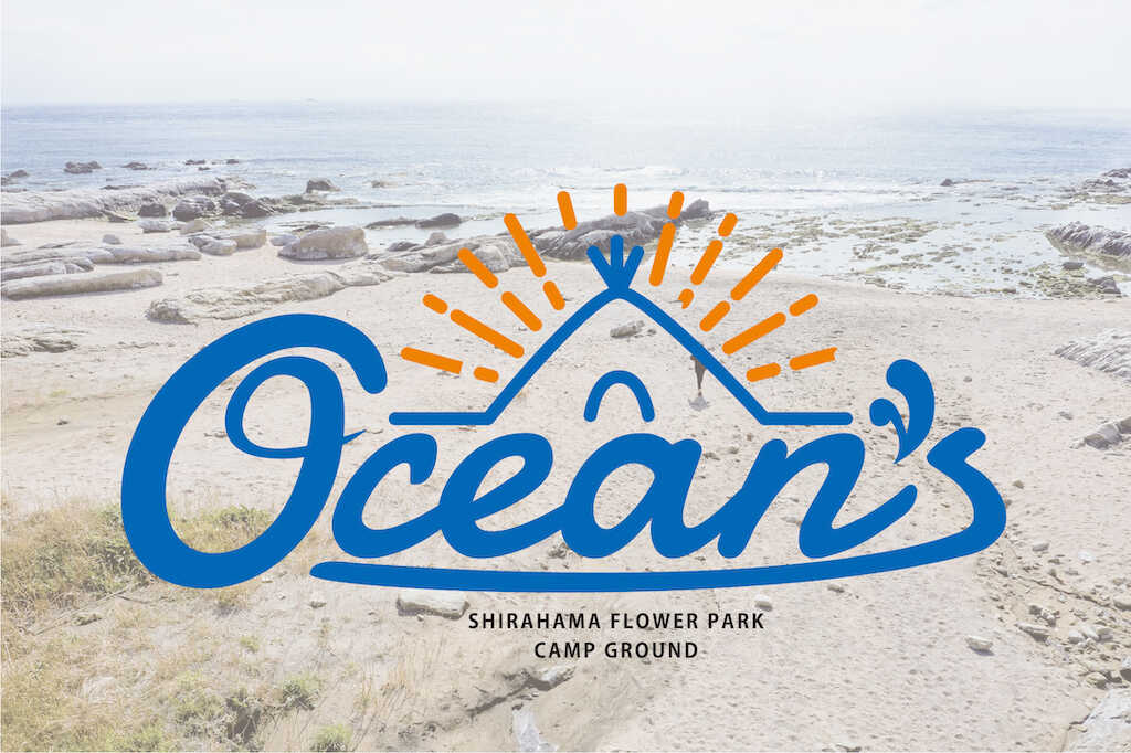白浜フラワーパークOcean'sの写真 1枚目