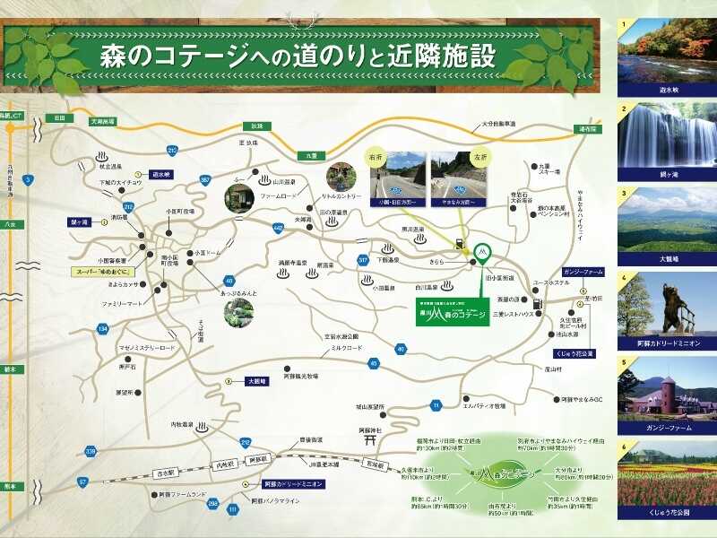 近隣エリアMAP☆素敵な温泉や観光地が沢山あります♪