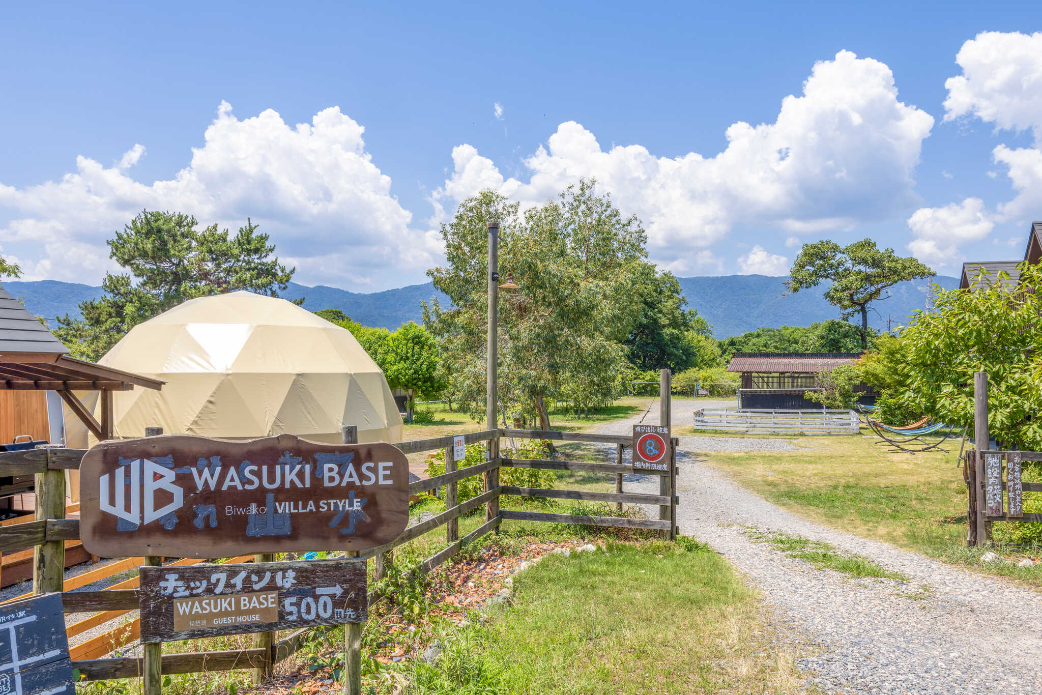 WASUKI BASE びわ湖 VILLA STYLE( 旧:コテージ&キャンプ はなれ山水)