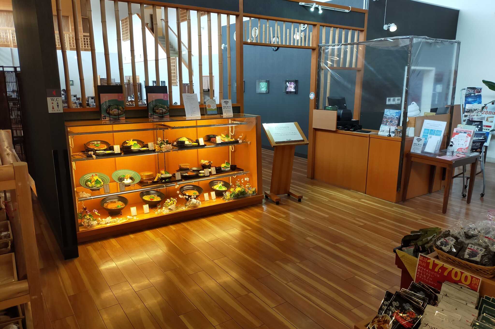 【R7/10月 閉鎖】るり渓温泉CAMP AREA