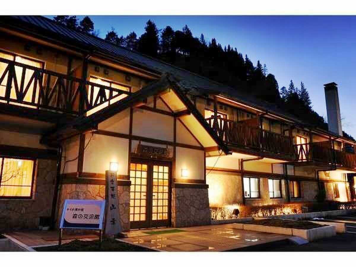 黒滝・森物語村 『森の交流館』