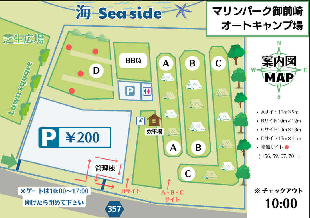 マリンパーク御前崎キャンプ場(旧:RECAMP 御前崎)の写真 5枚目