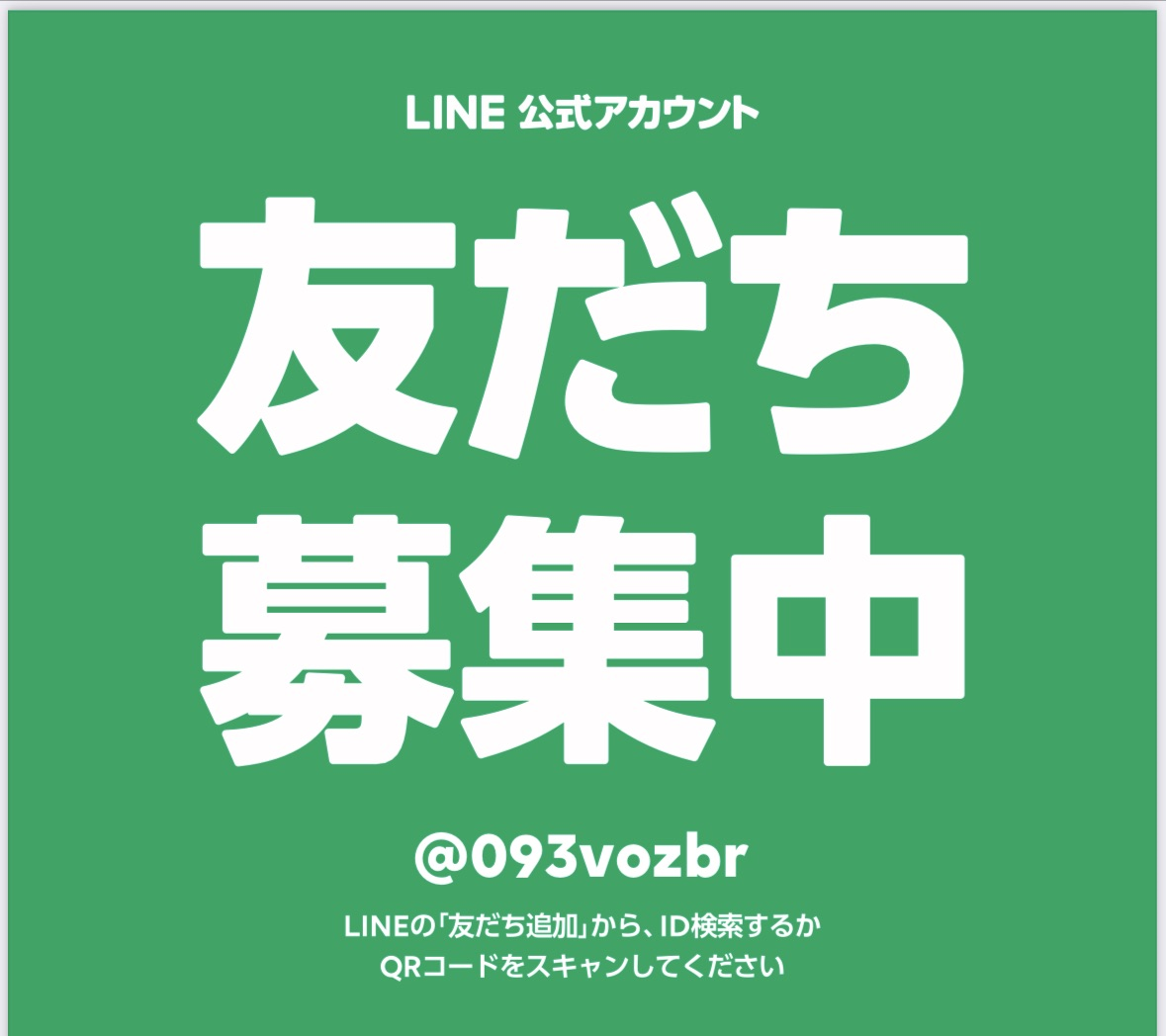くぬぎの森ガーデンキャンプ場