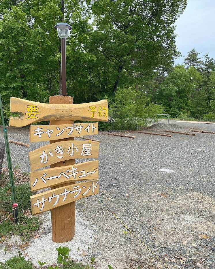 安曇野くぬぎの森ガーデンの写真 2枚目