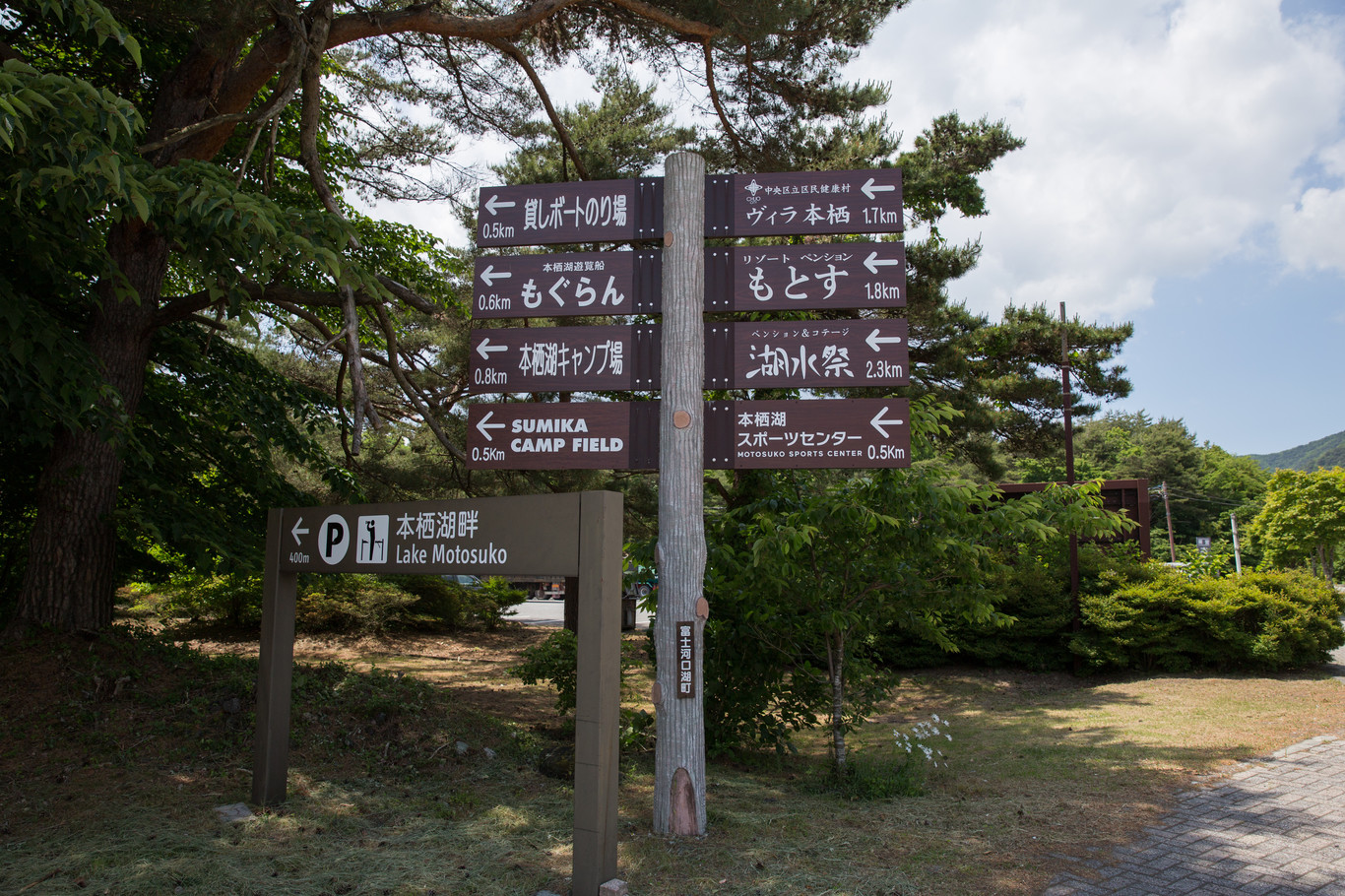 本栖湖 SUMIKA CAMP FIELD photo 5