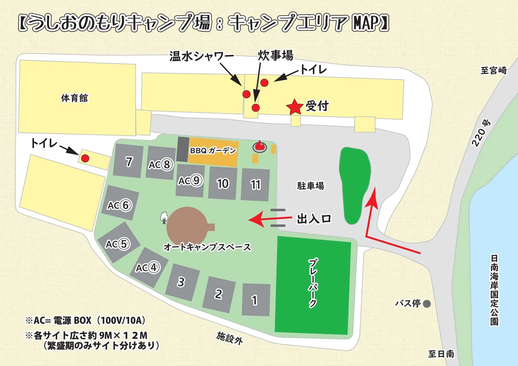 キャンプエリアの場内マップです。施設全域でフリーWi-Fi利用可能です。(パスワードは受付時ご案内いたします)