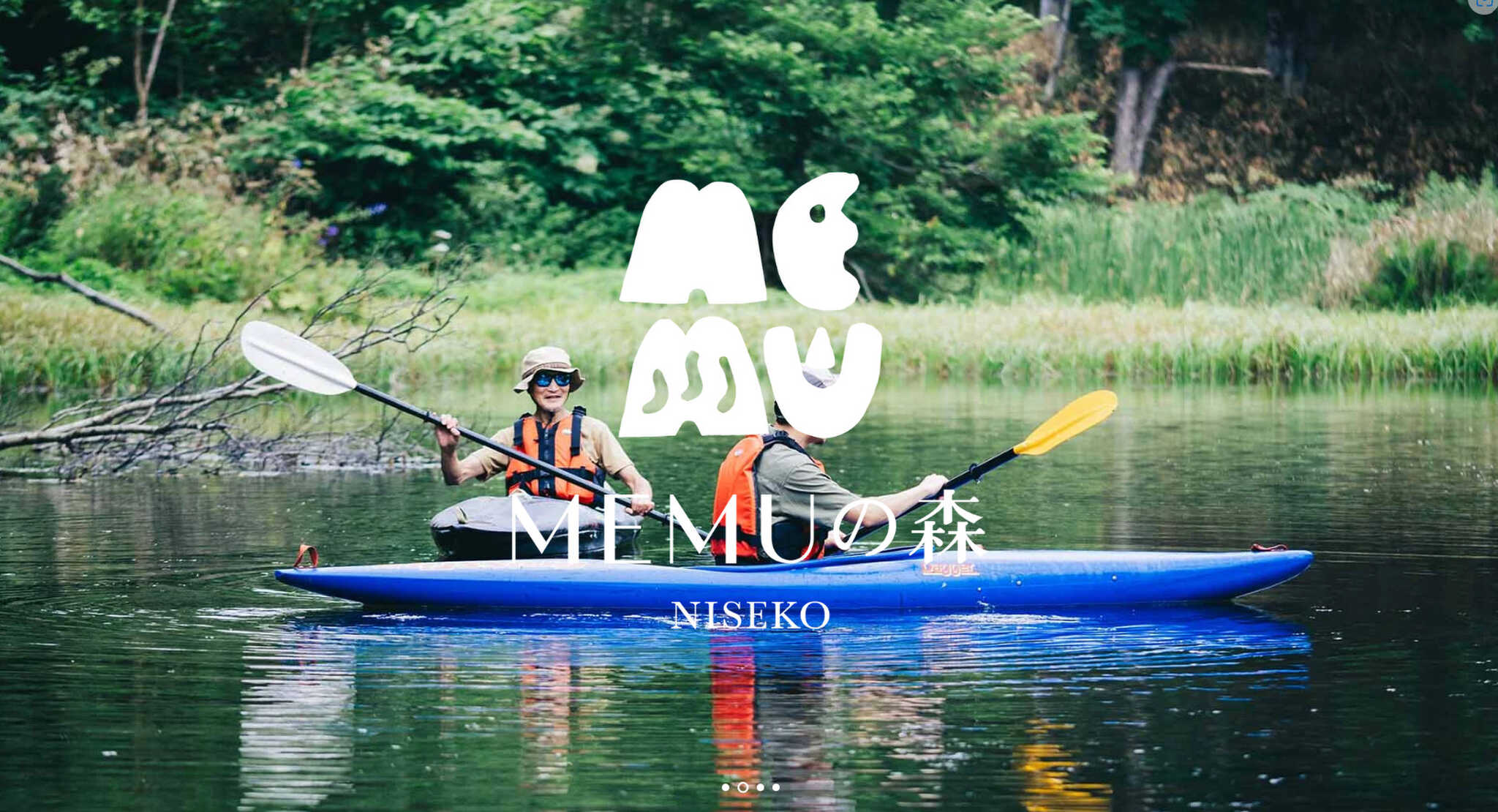 MEMUの森キャンプ場の写真 1枚目