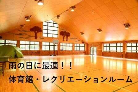 CAMP AKAIKE(キャンプ アカイケ)の写真 4枚目