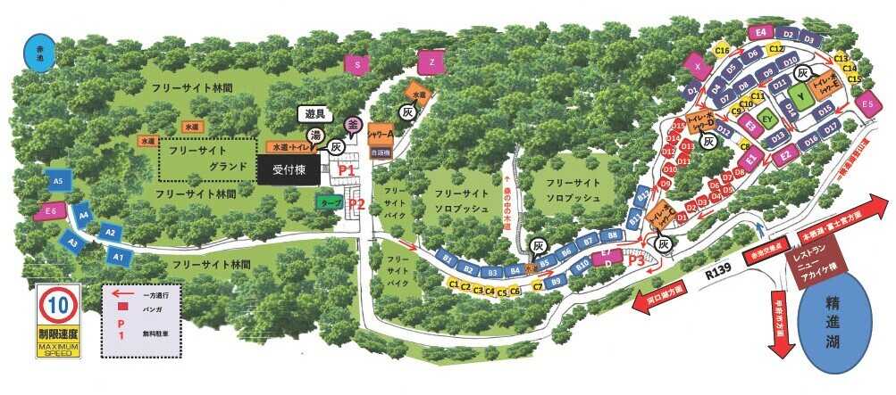 CAMP AKAIKE(キャンプ アカイケ)