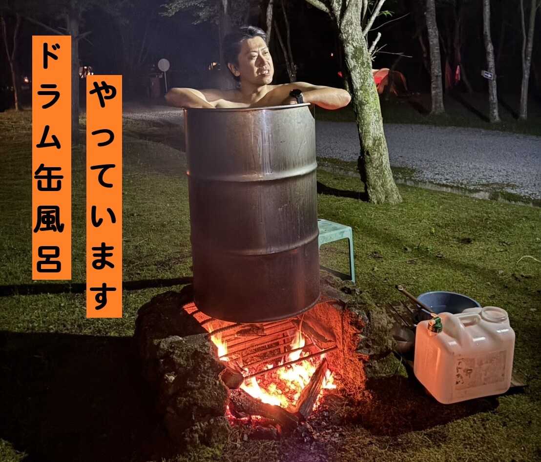 CAMP AKAIKE(キャンプ アカイケ)