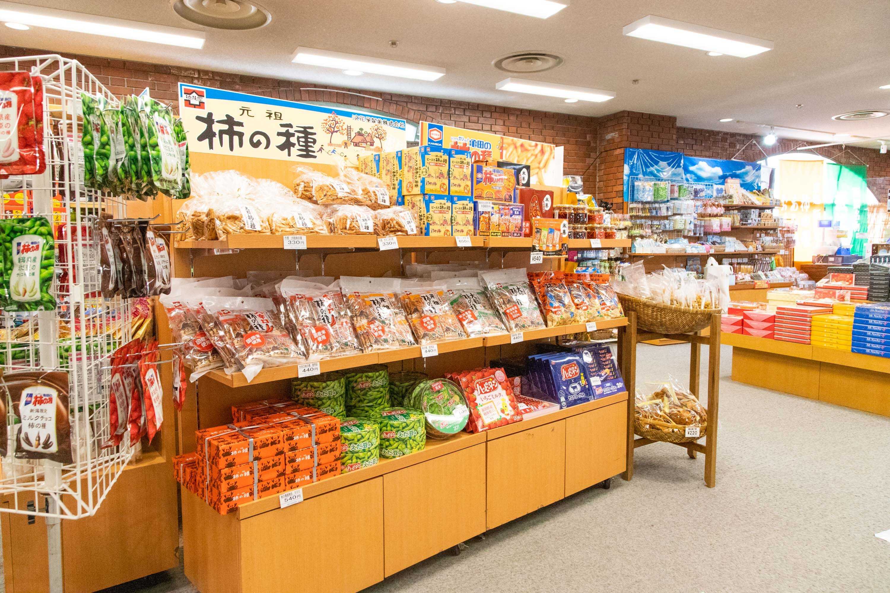 売店(苗場プリンスホテル 3号館)※営業日のみご利用可