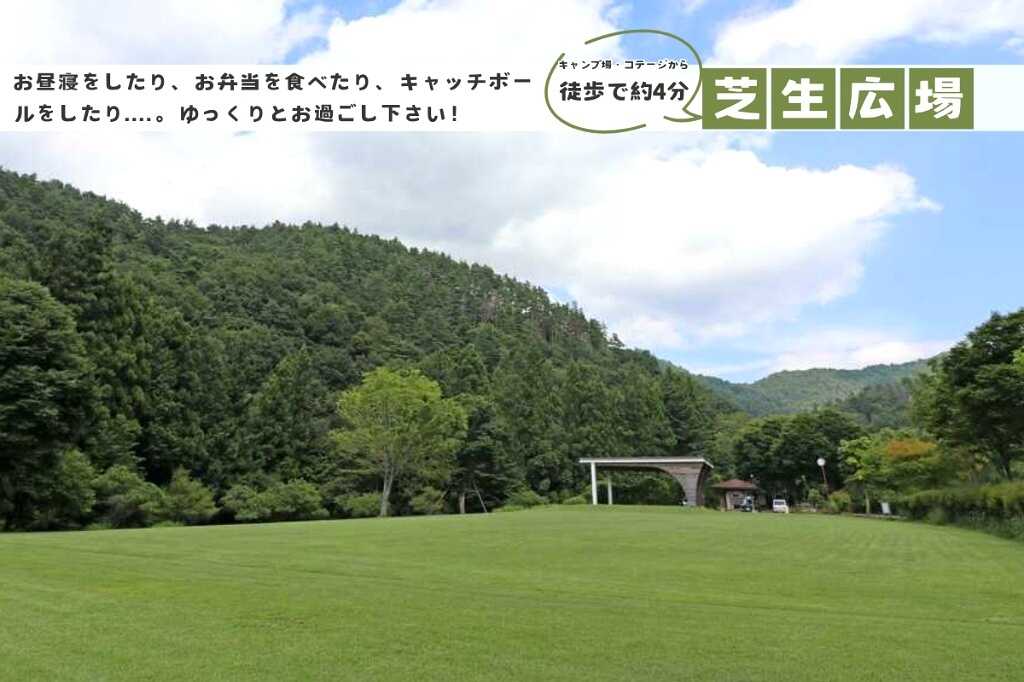 山の中の天然温泉 和みの里キャンプ場の写真 4枚目