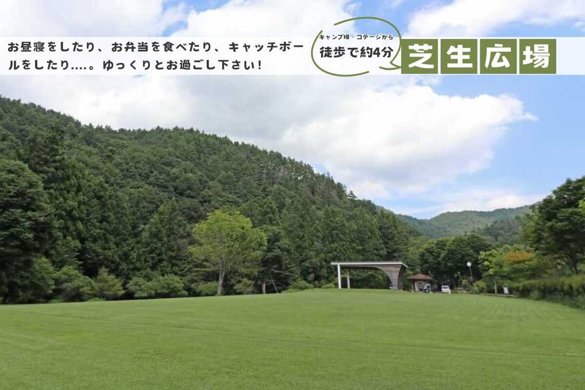 山の中の天然温泉 和みの里キャンプ場の写真 4枚目