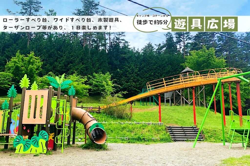 山の中の天然温泉 和みの里キャンプ場の写真 5枚目