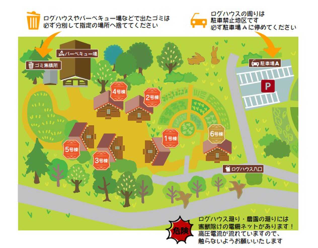 コテージエリアMAP