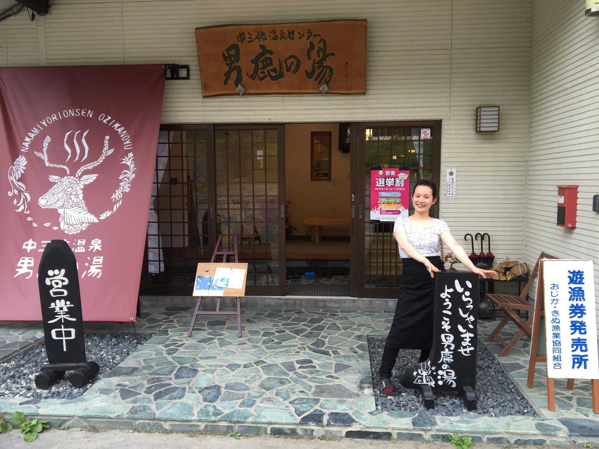 こちらで皆様のお越しをお待ちしています♪