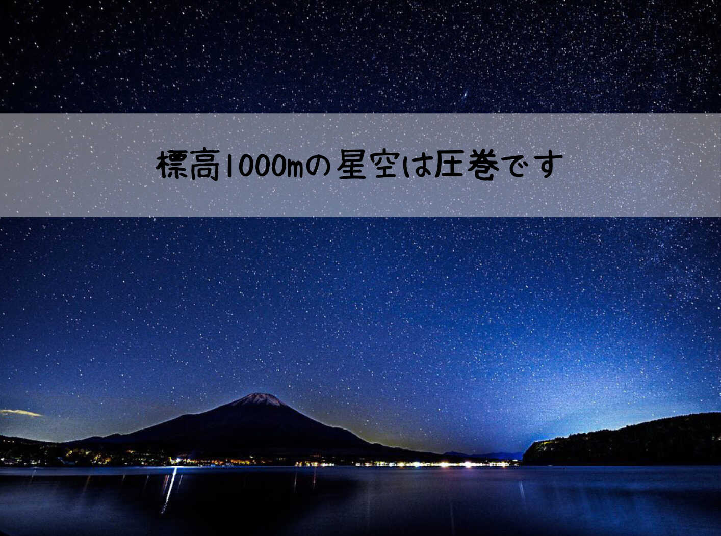 Lake Lodge YAMANAKA