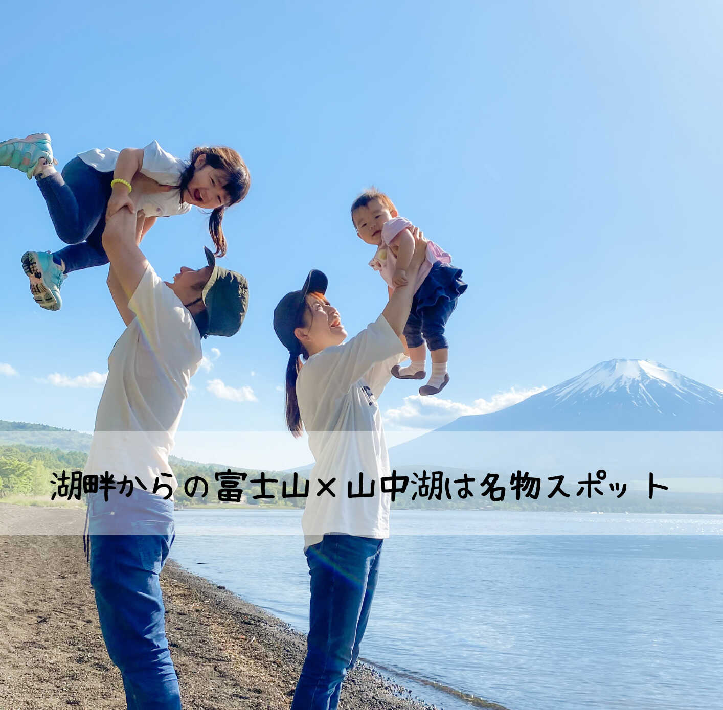 Lake Lodge YAMANAKA