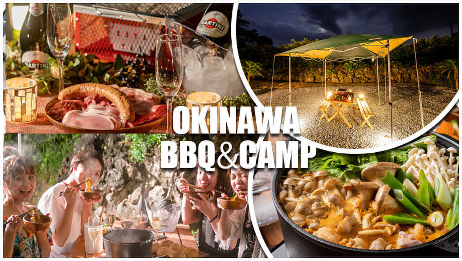 沖縄BBQビアガーデン&キャンプ場