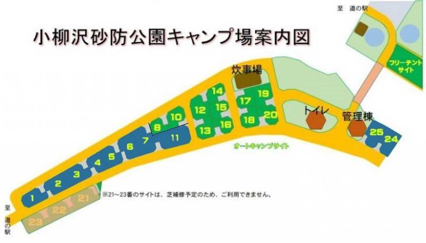 道の駅雫石あねっこ（小柳沢砂防公園キャンプ場） photo 4