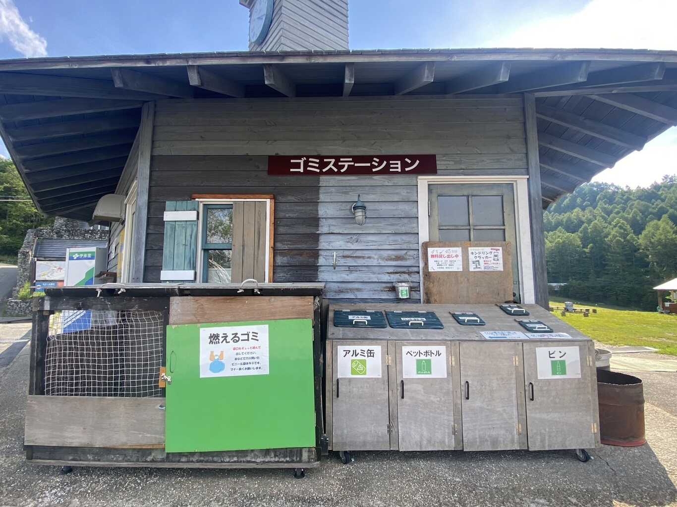 シャトレーゼキャンプリゾート小海（旧：小海リエックスキャンプ場） photo 5
