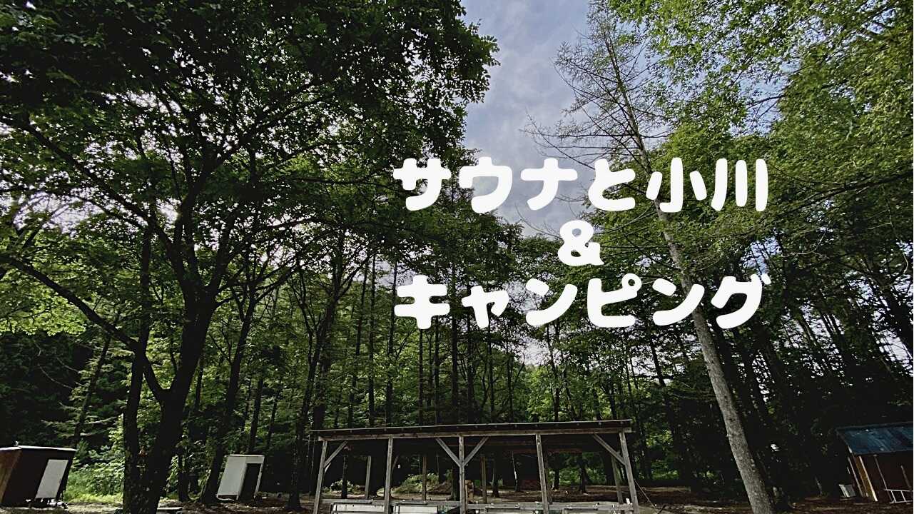 五右衛門オートキャンプ場の写真 1枚目