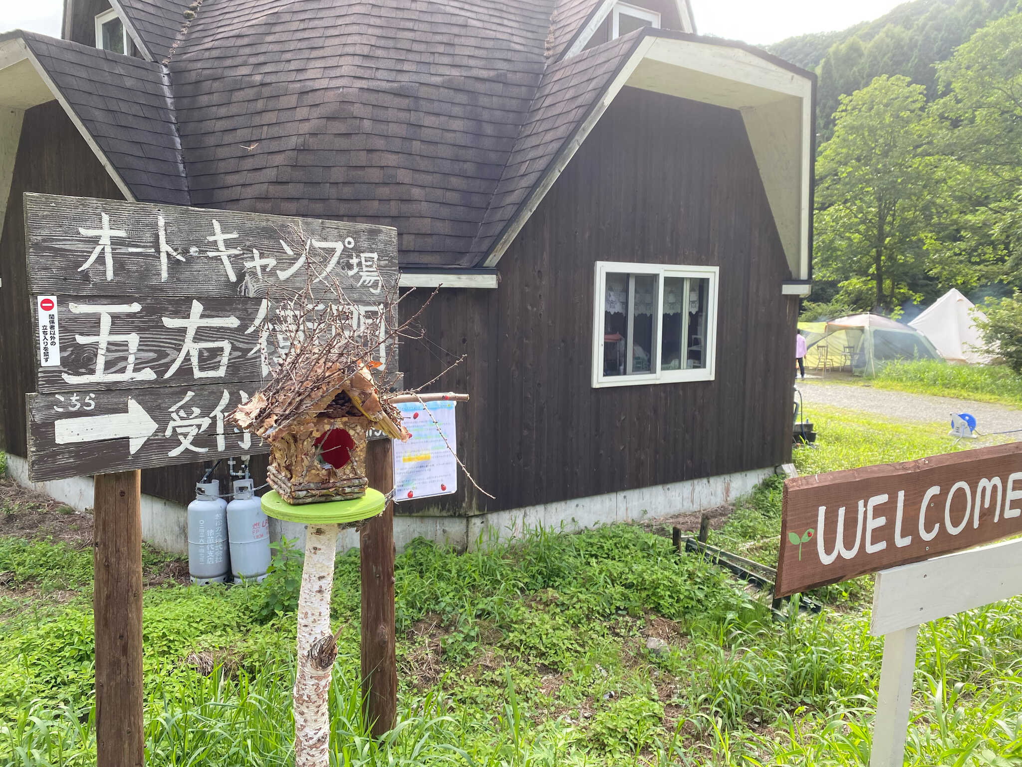 五右衛門オートキャンプ場の写真 2枚目