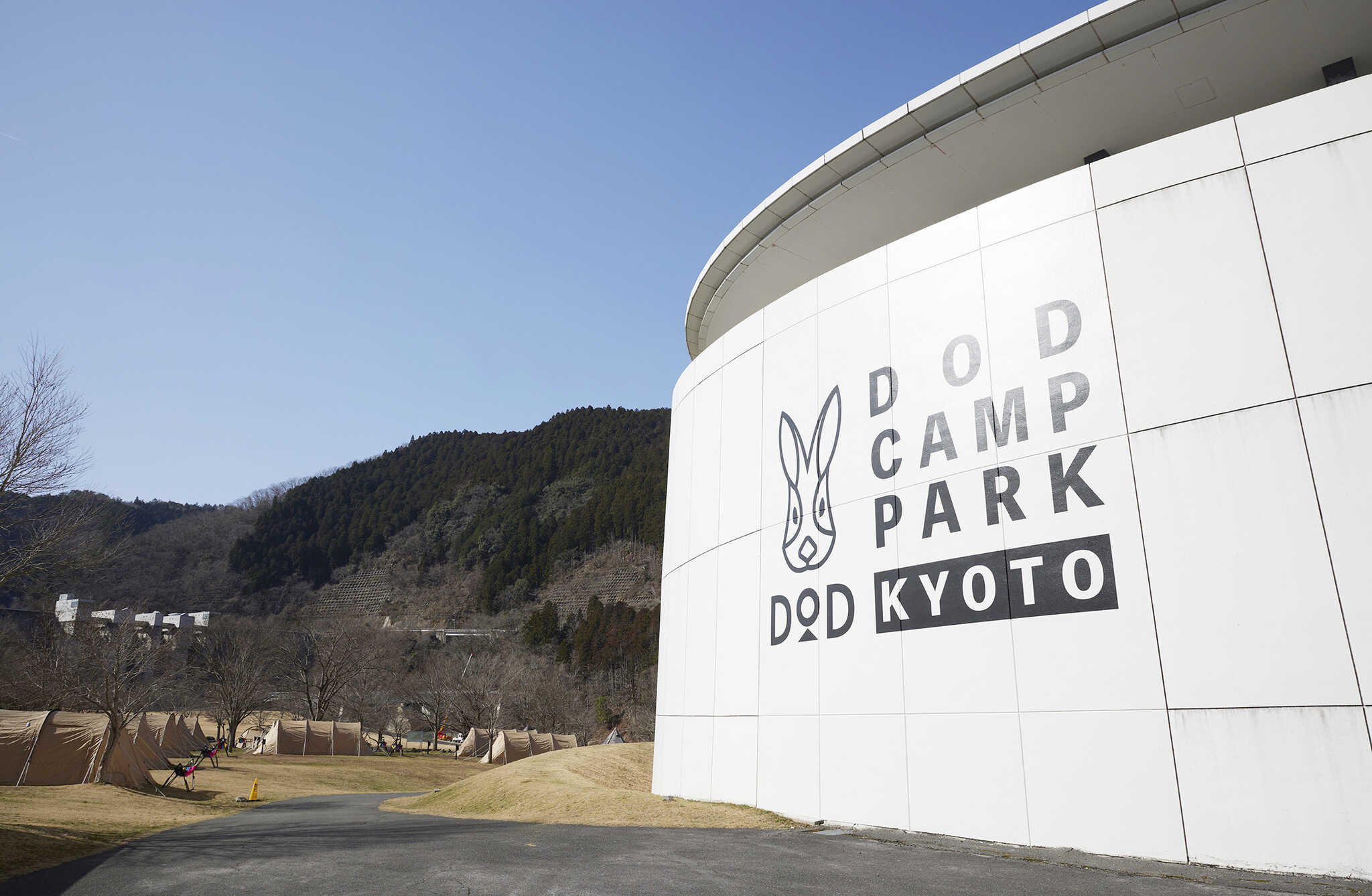 スプリングスひよし キャンプフィールド /DOD CAMP PARK KYOTO