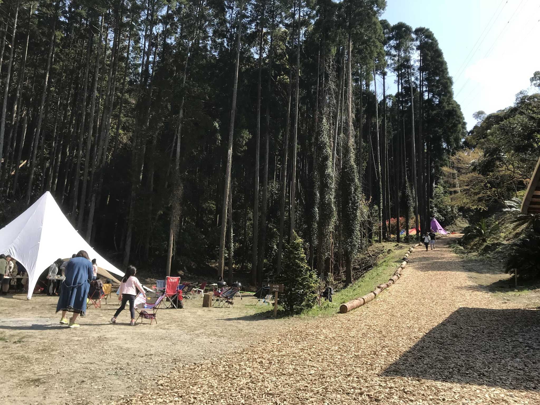 Campus Field Nakadaki