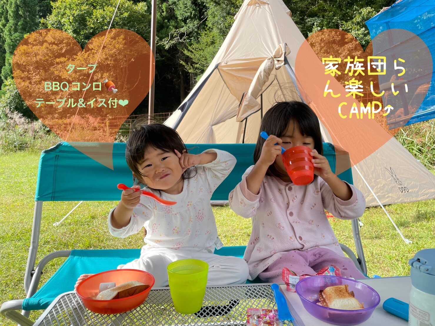 竹野子ども体験村の写真 3枚目