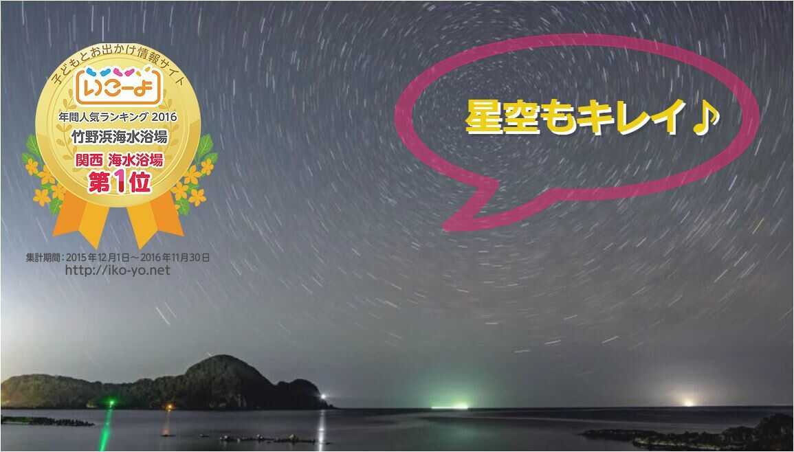 竹野子ども体験村の写真 4枚目