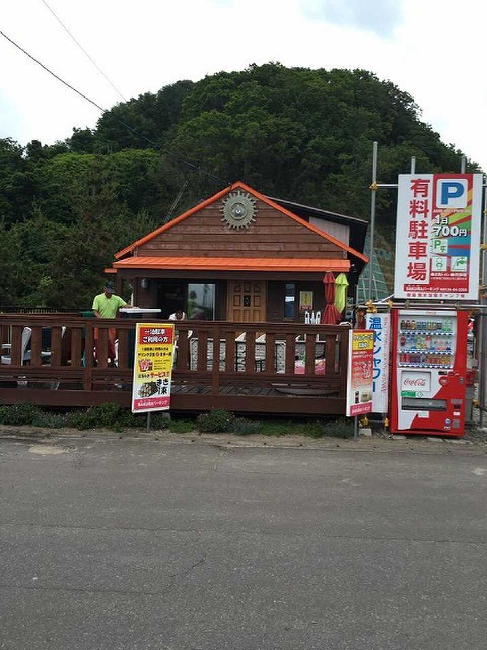 さくらガーデン(蘭島海水浴場)の写真 2枚目