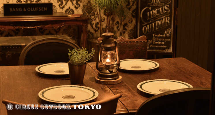 【R4/12閉鎖】Circus Outdoor TOKYOの写真 3枚目