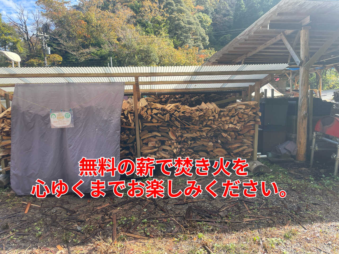 大多喜わんぱくキャンプ場の写真 1枚目