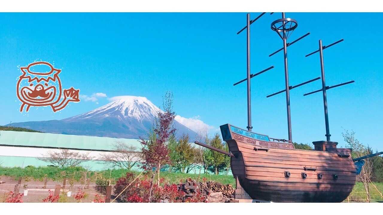 アーバンキャンピング朝霧宝山