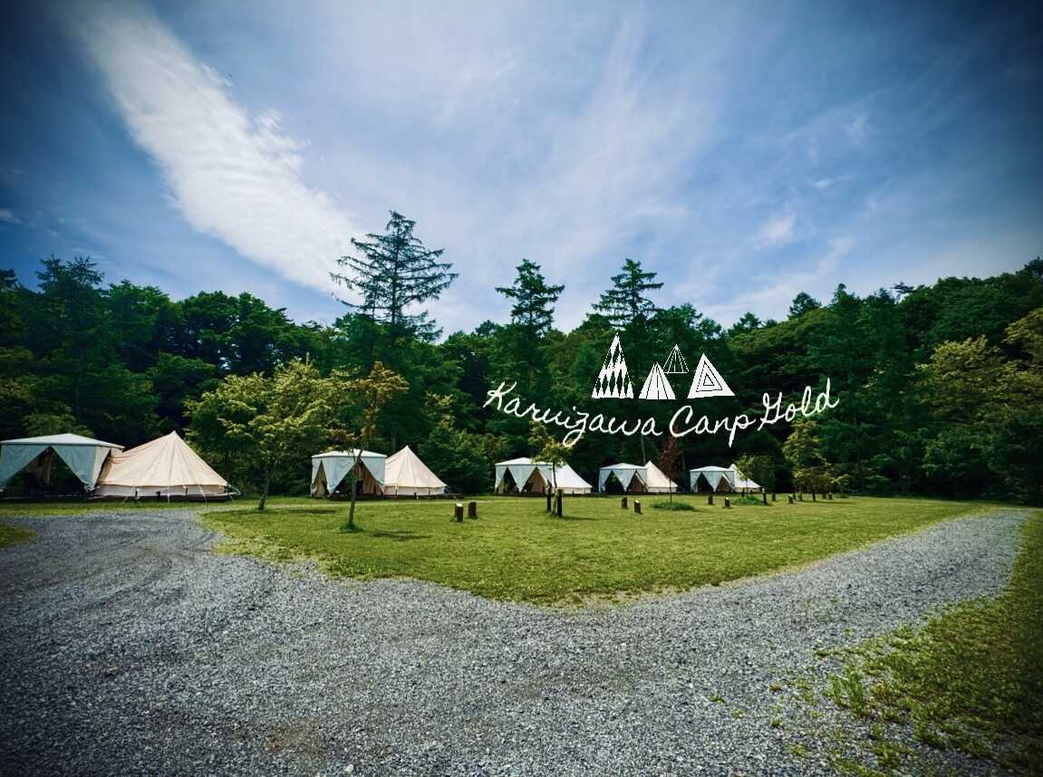 KARUIZAWA CAMP GOLD
