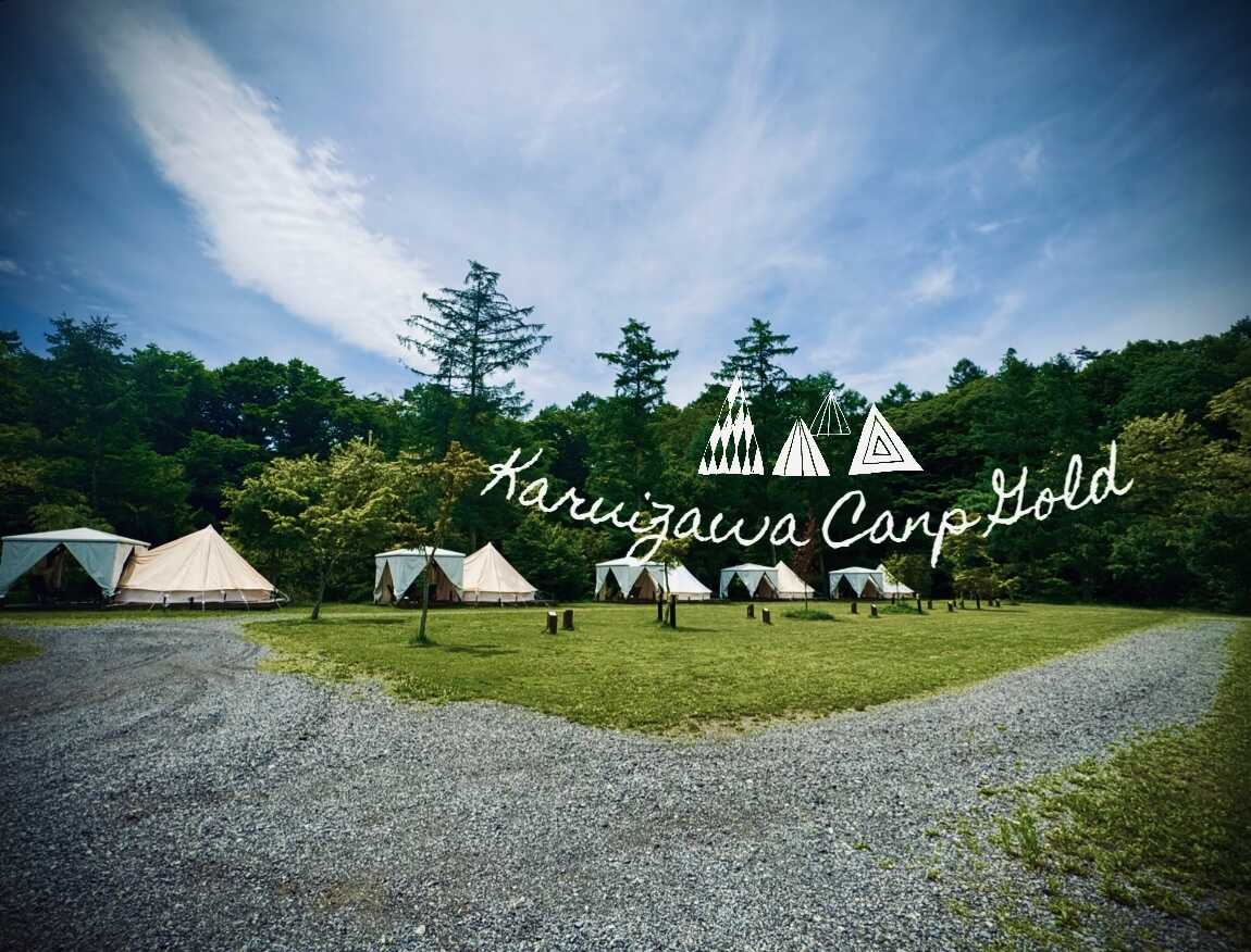 KARUIZAWA CAMP GOLD