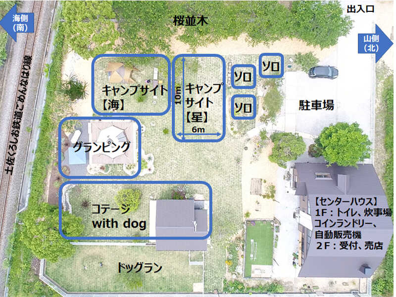 敷地内のレイアウト