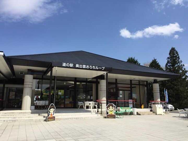 三国ロッジの写真 4枚目