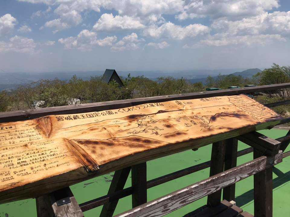 くもわくテラス 天空キャンプ photo 3