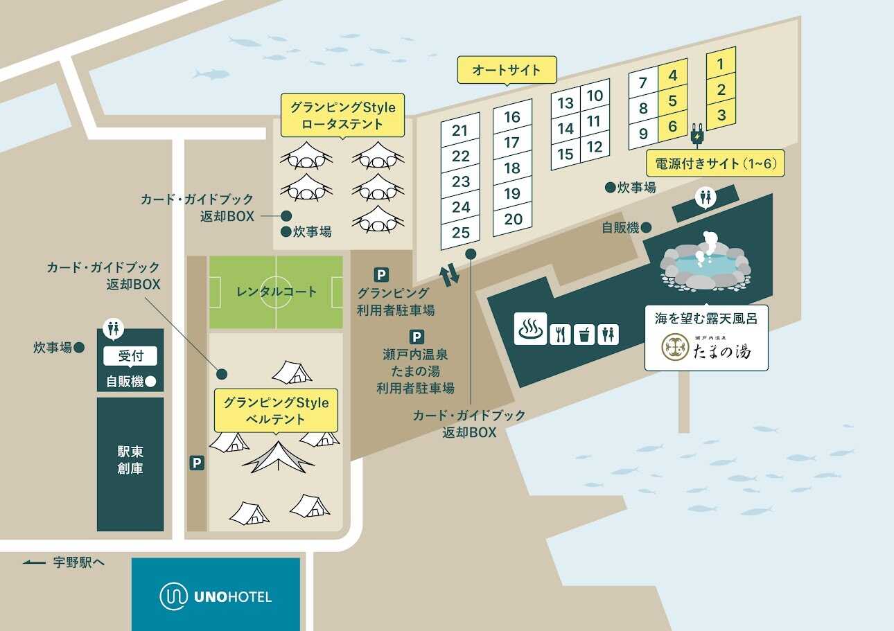 瀬戸内温泉 たまの湯キャンプ場の写真 4枚目